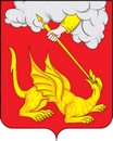 Blason d'Iegorievsk