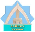Blason de Beïnéou