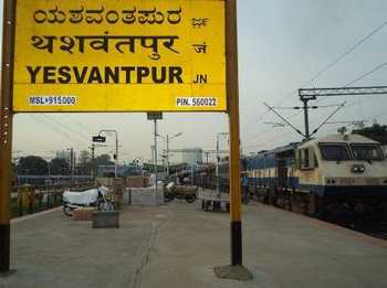 Une gare de Bangalore