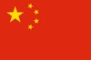 Drapeau de Chine