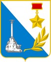 Blason de Sébastopol