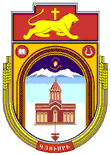 Blason de Gyumri