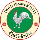 Blason de Lampang