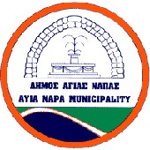 Logo d'Ayía Nápa