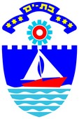 Blason de Bat Yam