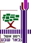 Blason de Beer-Sheva