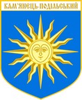 Blason de Kamianets-Podilskyï