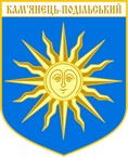 Blason de Kamianets-Podilskyï