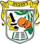 Blason de Rehovot