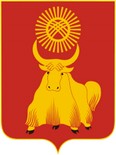 Blason de Kyzyl