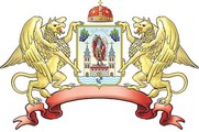 Blason de Sremski Karlovci