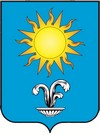 Blason de Kislovodsk