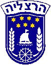 Blason d'Herzliya