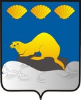 Blason de Severo-Kourilsk