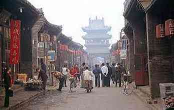 Photo de Pingyao