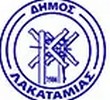Logo de Lakatámia