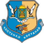 Blason de Kostanaï