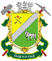 Blason de Pavlohrad