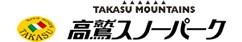 Logo de Takasu Snow Park
