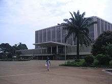 Palais du Peuple de Conakry