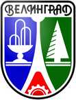 Blason de Velingrad