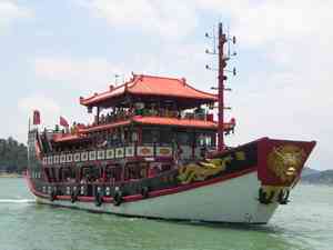 Photo de Gulangyu-ferry